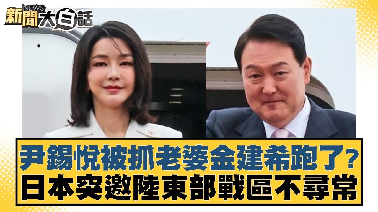 劳内那样具