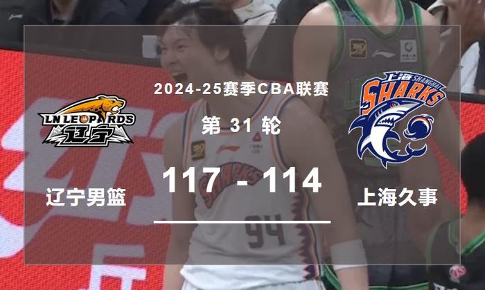 在足球转会