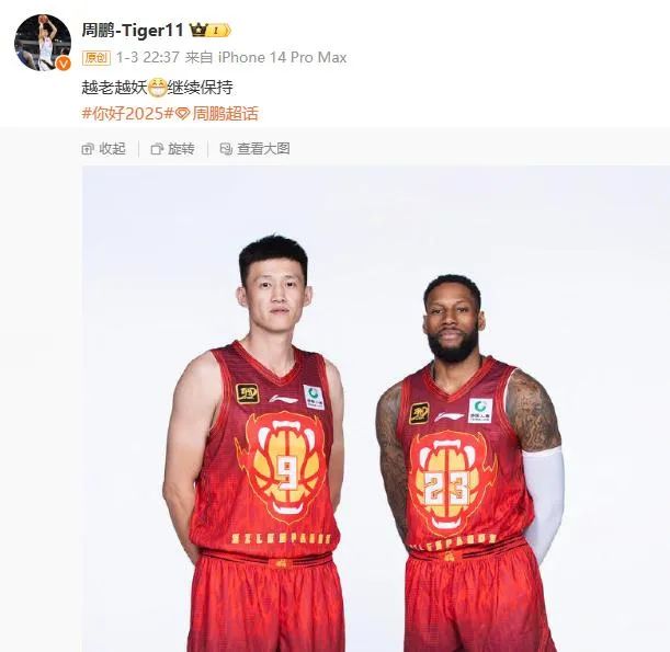 萨拉赫领先