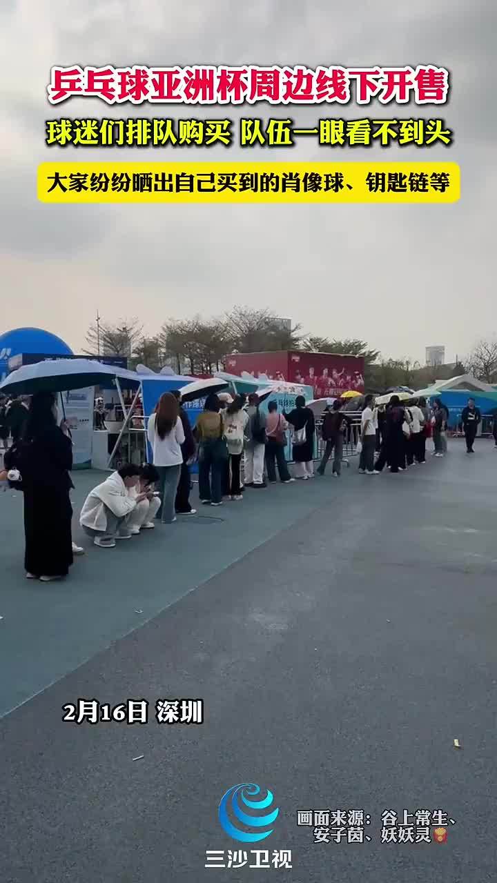 神针