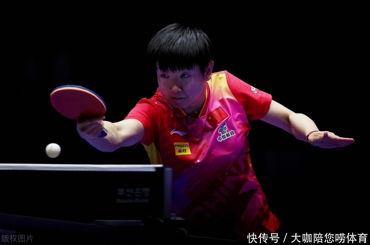 那么