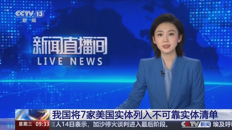 排名中