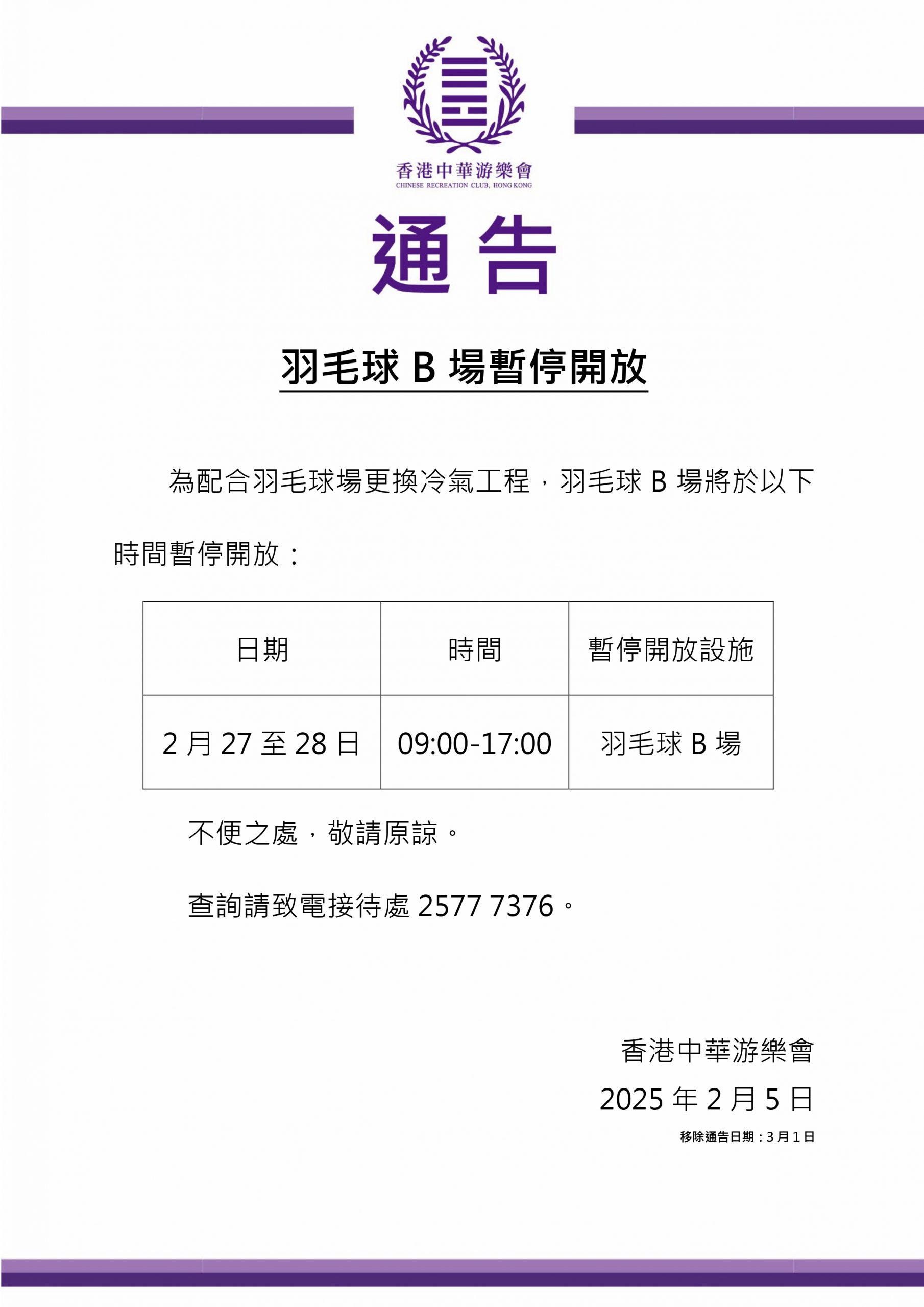 力支持是他