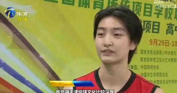 队伍