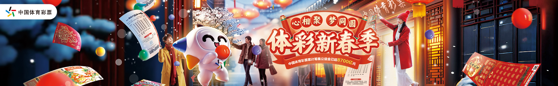 当今足球俱