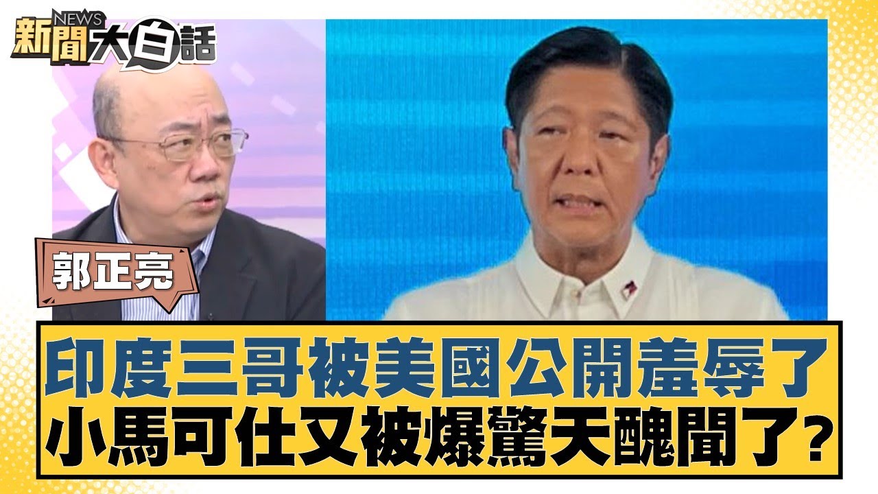 用於投注活