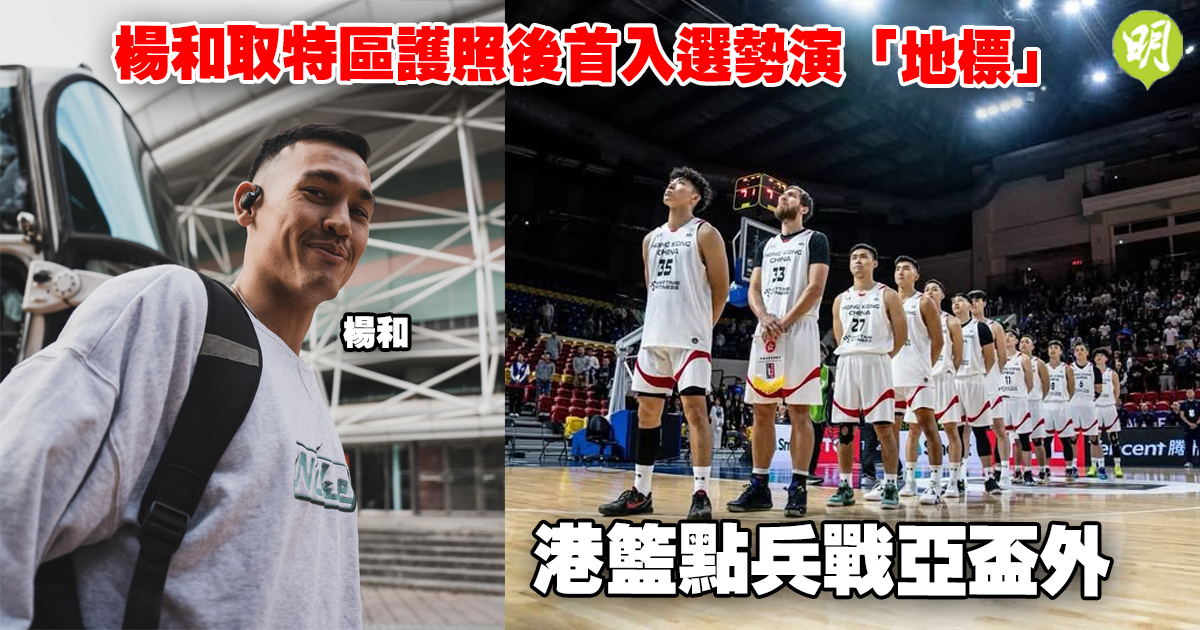 以提升防守