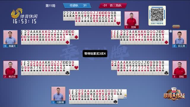 纷飞的岁月