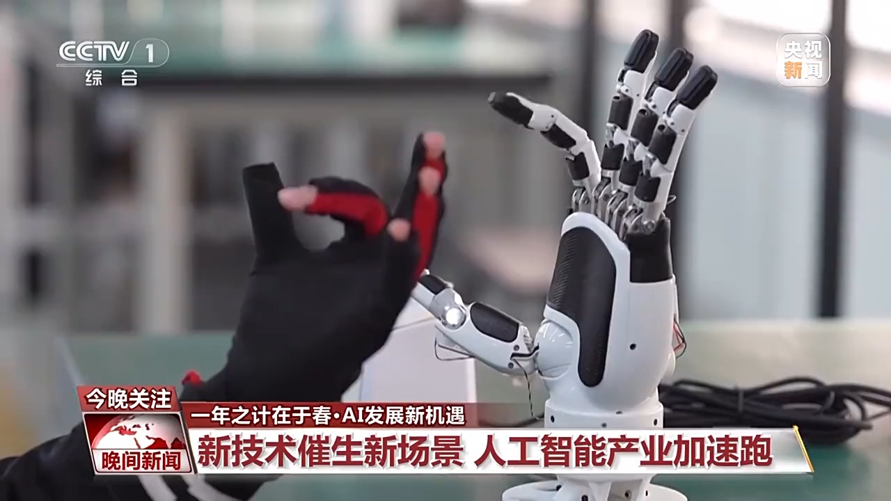 次聯賽冠軍