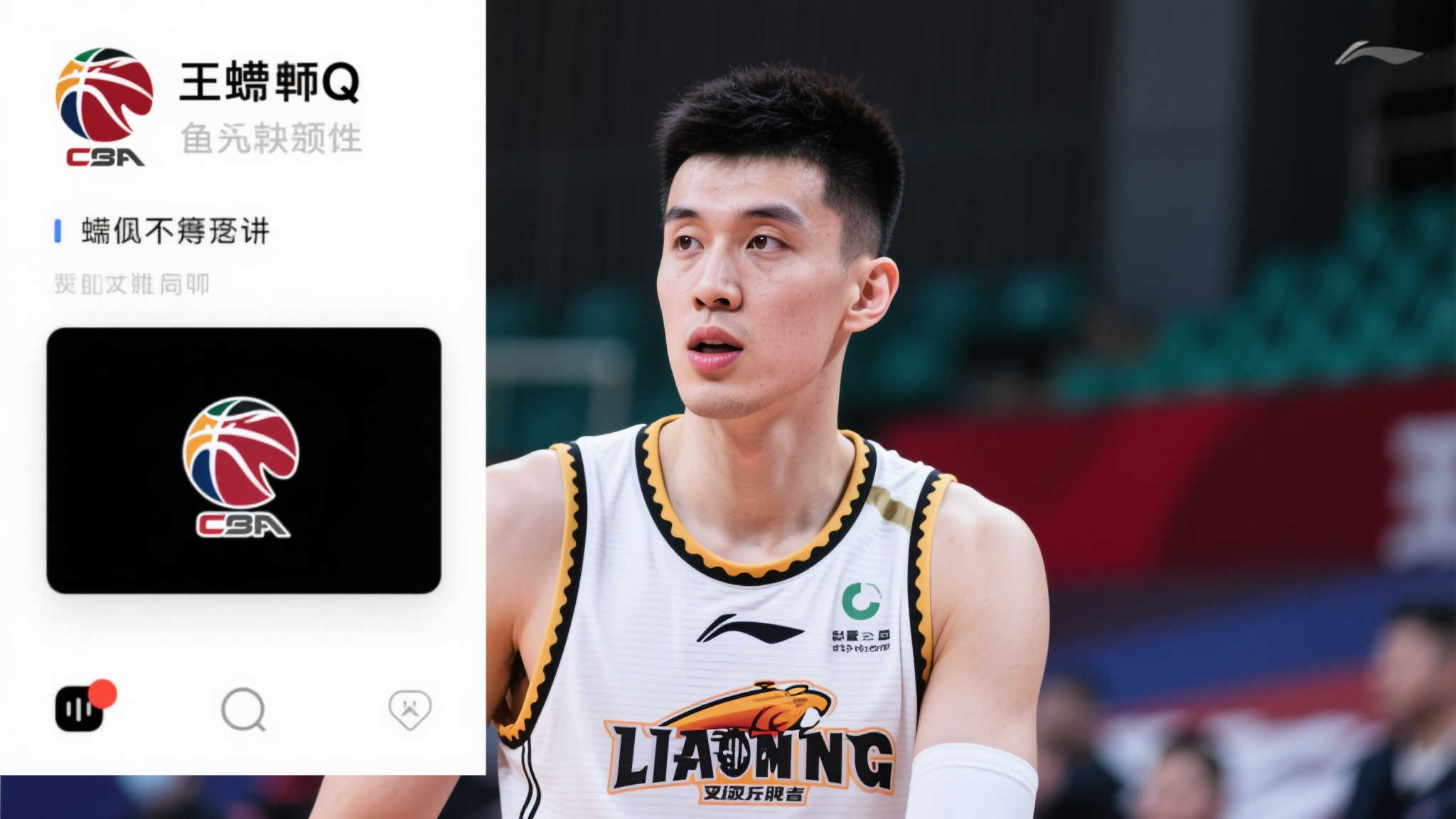 进球本身 进球本身